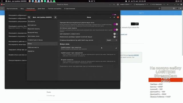 UBUNTU 21.10 ПОЛНАЯ НАСТРОЙКА и ОПТИМИЗАЦИЯ смотреть онлайн