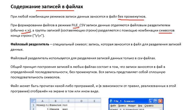 Функция FileOpen и содержание записей в файлах в MQL4 смотреть онлайн