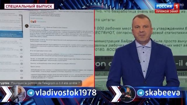 Тейк про Дурова смотреть онлайн
