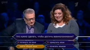 КТО ХОЧЕТ СТАТЬ МИЛЛИОНЕРОМ | RYTP