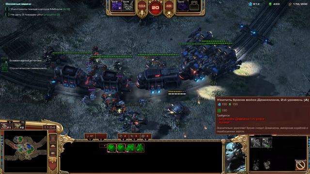 ⭐StarCraft2 - прокачка командиров Менгск-8-1 смотреть онлайн