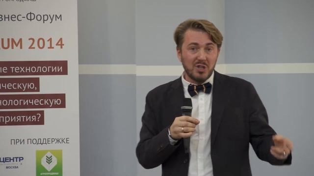 Рост прибыли через управление изменениями современного предприятия смотреть онлайн