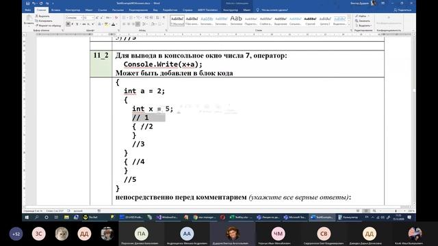 mod2 8bWinFormsLoxalization Test смотреть онлайн