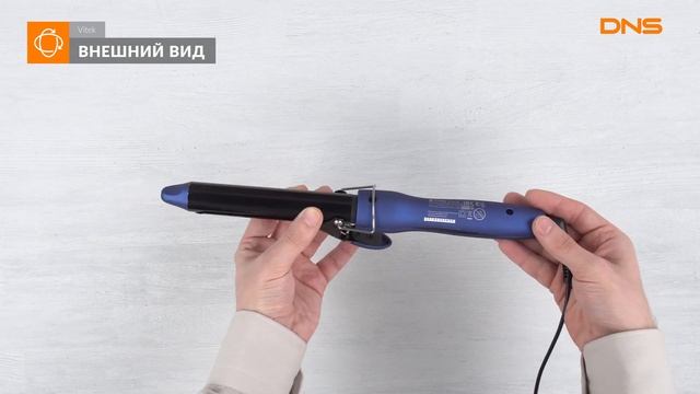 Распаковка щипцов для завивки волос Vitek VT-2537 B / Unboxing Vitek VT-2537 B смотреть онлайн