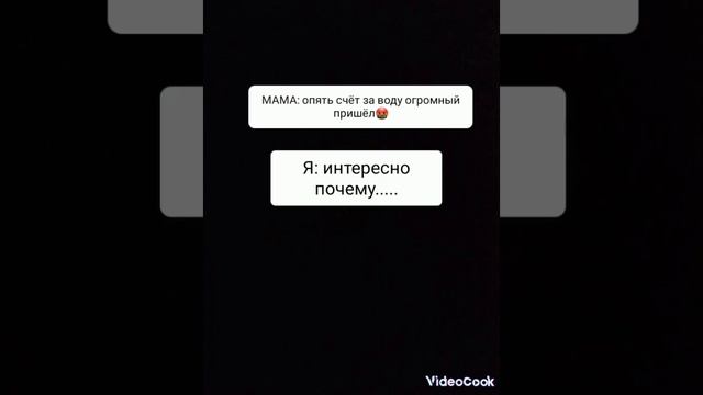 #shorts #мемы #прикол #мытье #посуда смотреть онлайн