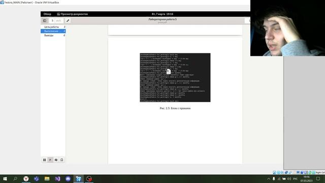 Презентация 5 смотреть онлайн
