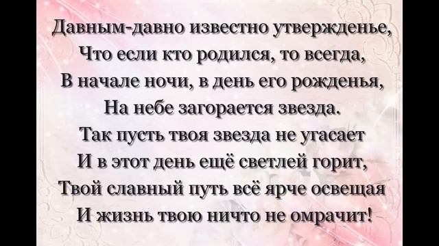 Лучшие пожелания на день рождения! смотреть онлайн