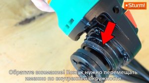 Как установить и снять быстросъемный кожух на болгарке