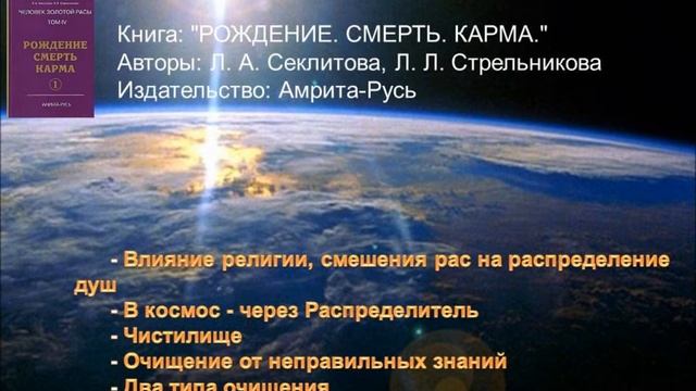 Рождение Смерть Карма смотреть онлайн