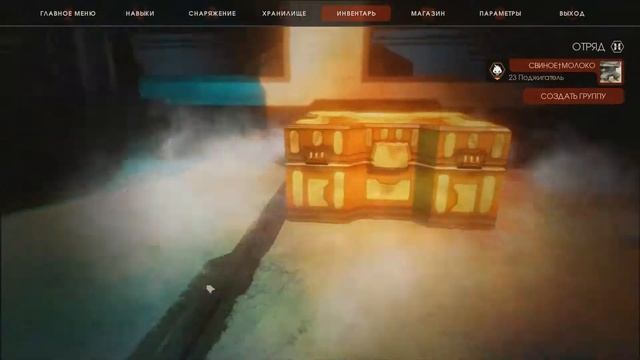 KILLING FLOOR 2 | 50 ящиков хранилища | 50 dosh vault crate смотреть онлайн