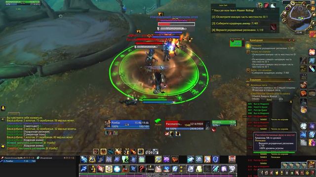 Прохождение сюжета WoW Shadowlands Арденвельд #2 смотреть онлайн