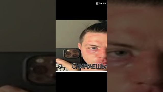 Санечка снимаешь #рек #рекомендации