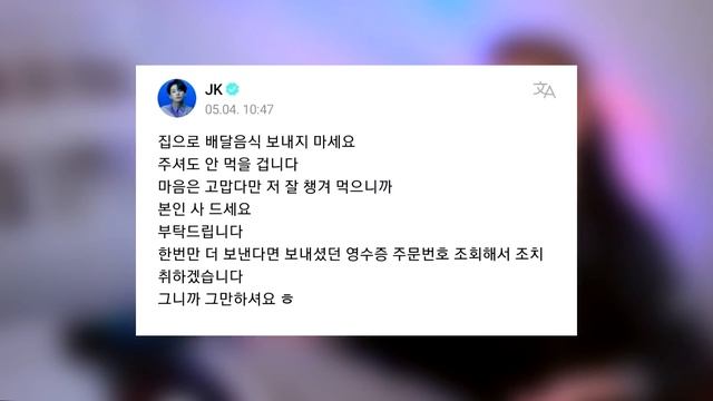 ДОМ ЧОНГУКА ВЫСЛЕДИЛА АРМИ / МЕРОПРИЯТИЕ CALVIN KLEIN / КНИГА НАМДЖУНА / ЧИМИН ANGEL смотреть онлайн