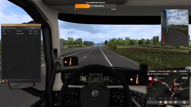 Euro Truck Simulator 2 (ETS2) - Дорога к Чёрному морю смотреть онлайн