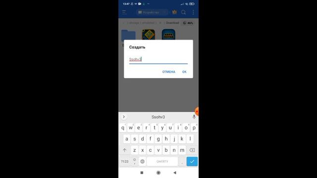 КАК СДЕЛАТЬ СВОЙ ФАЙЛ С ИГРОЙ😱😱😱 смотреть онлайн