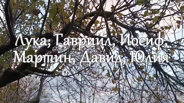 31 октября. Луков день. Лука Голодный. Хэллоуин. Народные праздники, традиции, приметы. смотреть онлайн