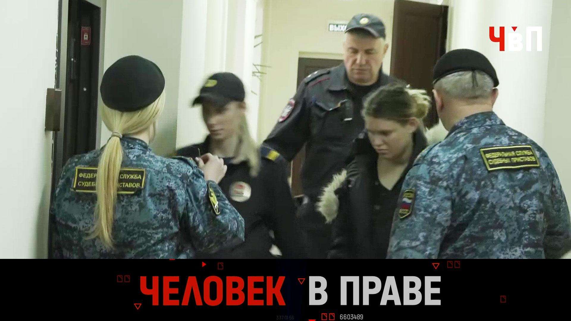 Человек в праве с Андреем Куницыным. Выпуск от 30 апреля 2023 года