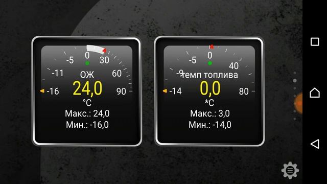 ч.15 Рено Гранд Сценик 3 К9К 636 Момент троения. Тест №5 (Троение)Torque. смотреть онлайн