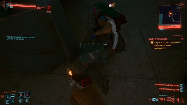 Прохождение Cyberpunk 2077 - Часть 38 |1440p\60fps| |No Commentary| смотреть онлайн