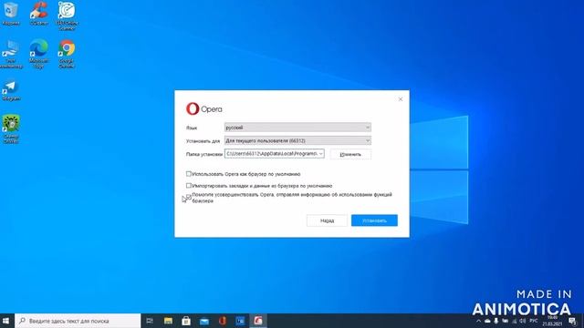 Как скачать браузер Оперу Free на Windows 10 смотреть онлайн