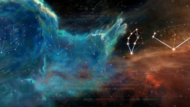 Как прокачать мага в Скайриме смотреть онлайн