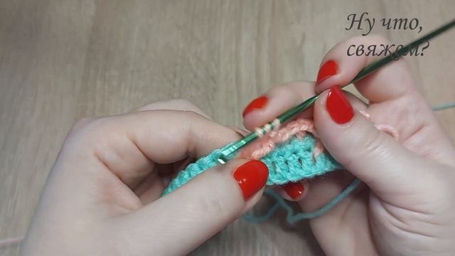 ??РАЗНОЦВЕТНЫЕ КОСИЧКИ узор крючком. НОВИНКА! (вязание крючком для начинающих) смотреть онлайн