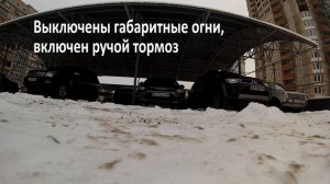 Как работает ДХО/DRL на Hyundai i30 CRDI