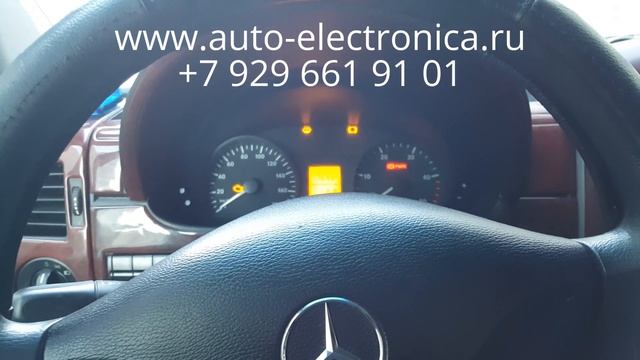 Чип тюнинг Mercedes Sprinter, удаление сажевого фильтра,отключение клапана EGR, Раменское, Жуковски смотреть онлайн