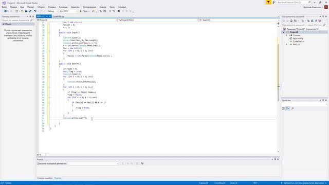 С#(C++/C) Быстрый поиск уникальных чисел в динамическом массиве смотреть онлайн