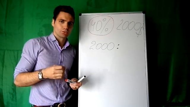 Знаходження числа за його відсотками. Усе доступно! смотреть онлайн