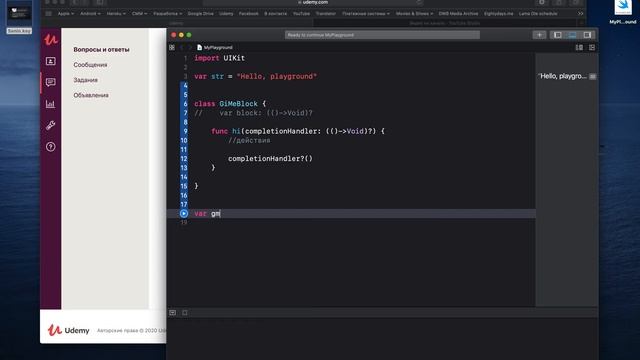 Замыкания или блоки в swift смотреть онлайн