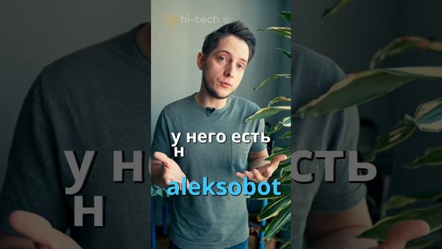 ❗ Полезные боты для Telegram (часть 2) смотреть онлайн