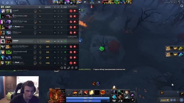Ramzes666 в шоке с Айсберга; Почему Iceberg не уступил роль? НС про Dawnbreaker смотреть онлайн