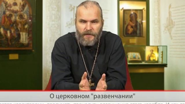 "Одним словом" О церковном "развенчании" смотреть онлайн