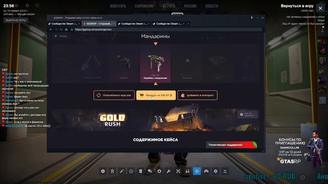 CS2 || Путь к 25к+ КС 2 смотреть онлайн