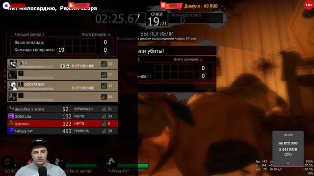 Играем в Among Us и Left 4 Dead 2 с подписчиками / Стрим Among Us и Left 4 Dead 2 смотреть онлайн