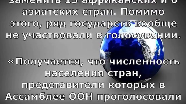 Разгром в ООН! Этот удар они запомнят на долго! Россия заблокировала американскую резолюцию в ООН! смотреть онлайн