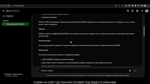 Мастер-класс по заработку 350 евро через Интернет без вложений