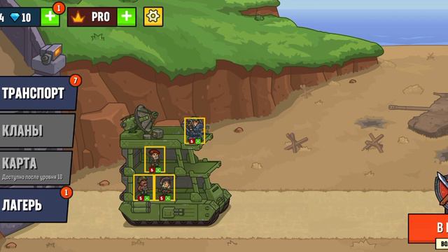 НОВАЯ ИГРА!? / РАЗВИЛСЯ ДО 10 УРОВНЯ / ПЕРВОЕ ВИДЕО ПО WORLD WAR DEFENSE! смотреть онлайн