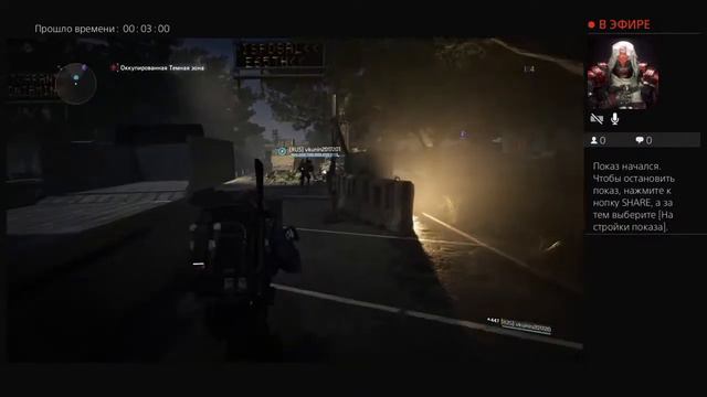 The Division2-Ч7 Тёмная Зона Папытка 2 смотреть онлайн