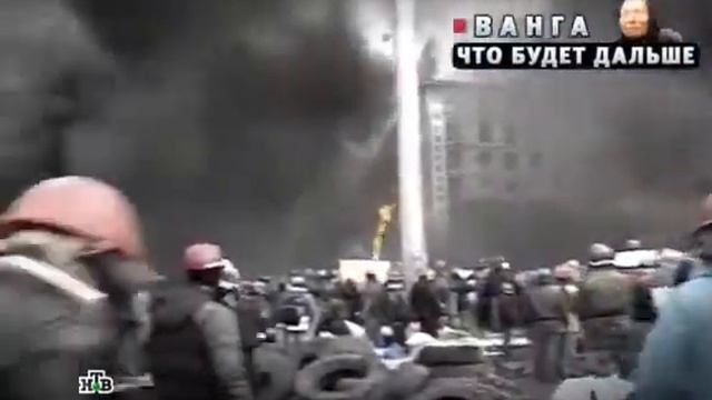 Ванга Что будет дальше 2014 смотреть онлайн