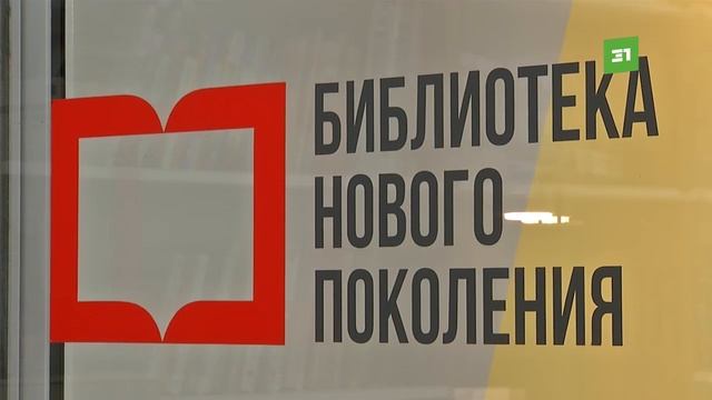 В библиотеке Татьяничевой открыли пространства для любителей литературы и музыки смотреть онлайн