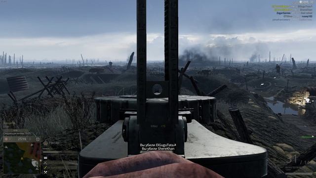 Verdun обзор#1