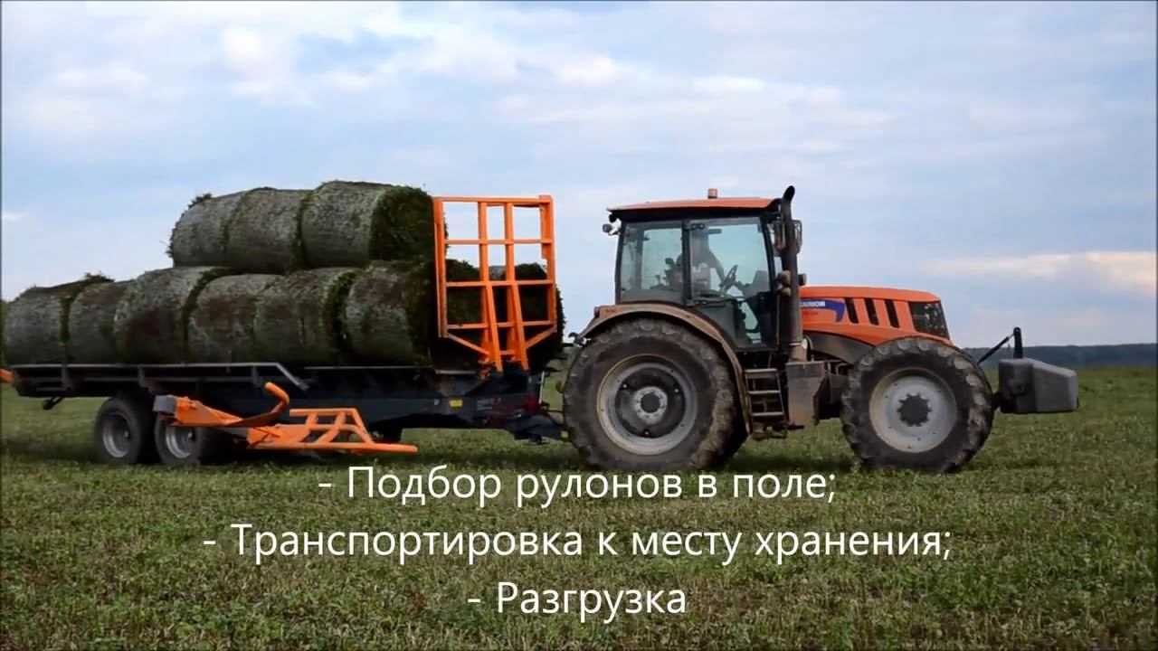 Подборщик-транспортировщик рулонов серии TRB (Навигатор - новое машиностроение) смотреть онлайн