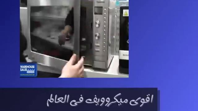 ميكروويف باناسونيك 42 لتر panasonic microwave oven смотреть онлайн