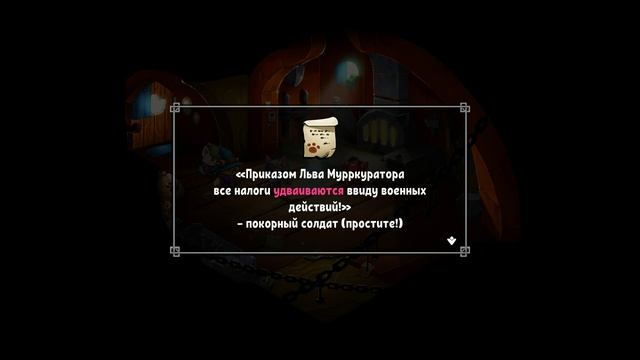 Cat Quest II → КОТОстрофа #2. ФИНАЛ смотреть онлайн