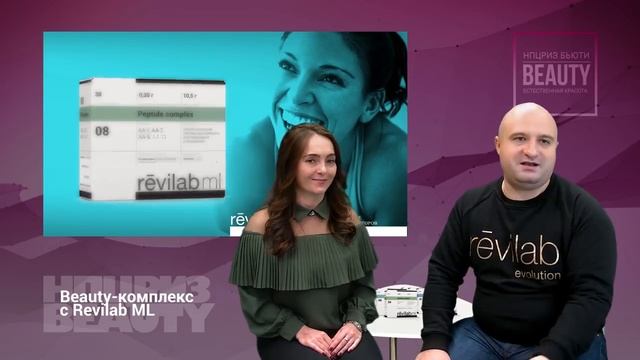 Revilab ML смотреть онлайн