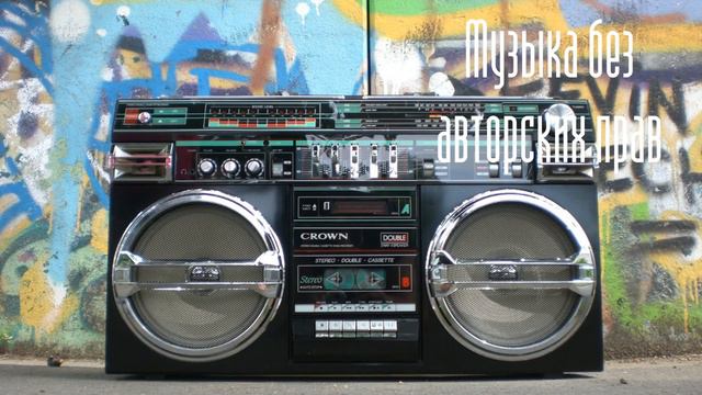 Otis McDonald. музыка без авторских прав #34 // no copyright music смотреть онлайн