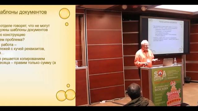 Вы и Заказчик решаем проблемы, а не отрабатываем требования смотреть онлайн