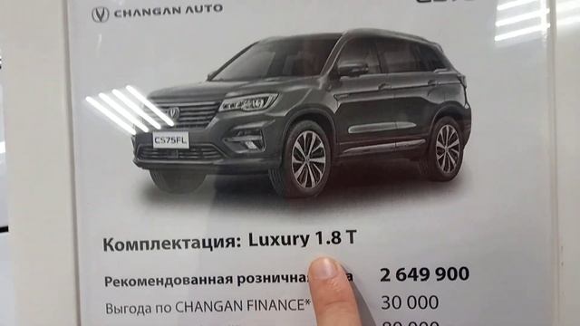 НИССАН цена на авто у дилера. Ноябрь 2022г. в Москве. смотреть онлайн